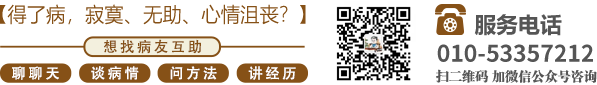 操B网页北京中医肿瘤专家李忠教授预约挂号